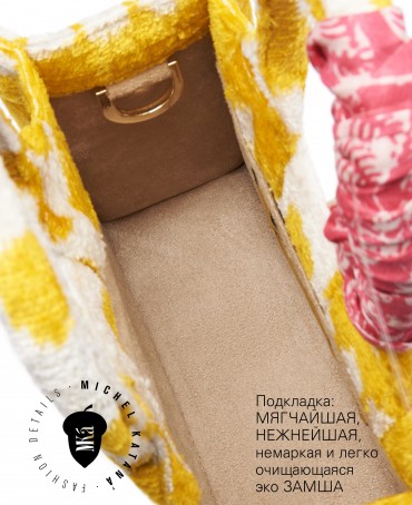 Шелковый (Бахмаль) тоут Petit (S) OPTIMUM PARTES! (Снимая все маски!) OPTIMUM PARTES!/S